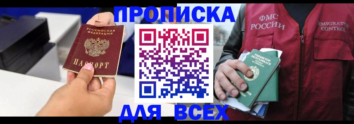 форма 3 в Братске